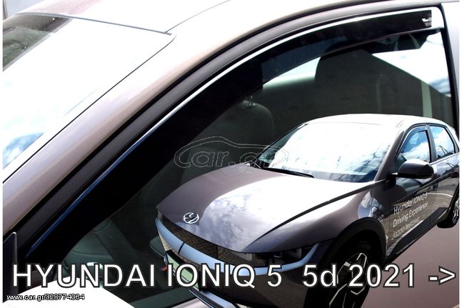 ΑΝΕΜΟΘΡΑΥΣΤΕΣ ΓΙΑ HYUNDAI IONIQ 5D 2020+ ? ΖΕΥΓΑΡΙ ΑΠΟ ΕΥΚΑΜΠΤΟ ΦΙΜΕ ΠΛΑΣΤΙΚΟ HEKO - 2 ΤΕΜ.