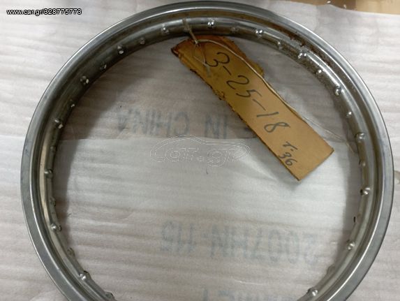 ΣΤΕΦΑΝΙ 325(1.35) X 18 RADAELLI MADE IN ITALY