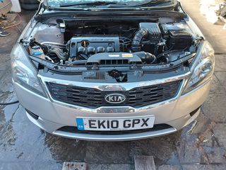 ΤΡΟΠΕΤΟ (DOHC 16v ( 1.600CC (ΒΕΝΖΙΝΗ))) KIA CEED 2010-2013