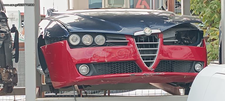 Τροπέτα Μπροστά ALFA ROMEO 159  2.200cc JTS 939 A5.000 (185hp) 03/06->11/11 (ΔΕΞΙΟΤΙΜΟΝΟ)