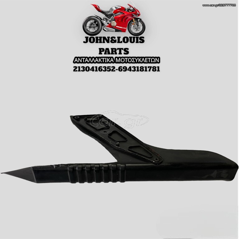  ΠΡΟΣΤΑΤΕΥΤΙΚΟ ΑΛΥΣΙΔΑΣ KLR 650