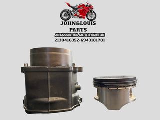 ΚΥΛΙΝΔΡΟΠΙΣΤΟΝΟ KLR 650