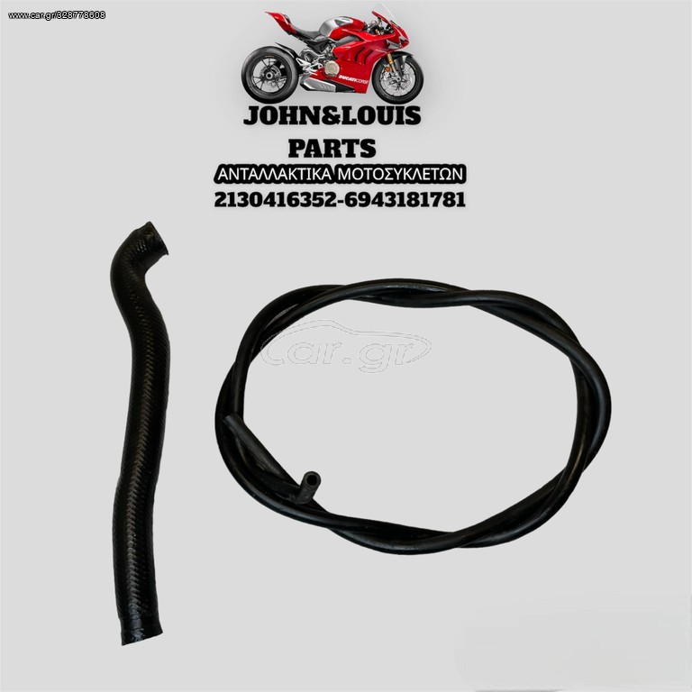 ΣΕΤ ΚΟΛΑΡΑ KLR 650