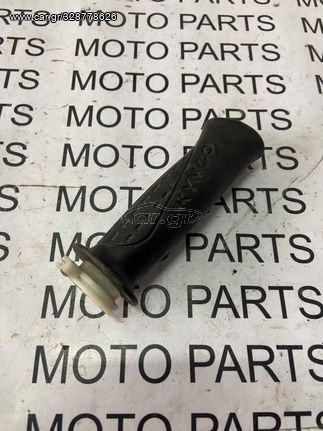 KYMCO NEXXON 50 125 ΓΚΡΙΠ ΓΚΑΖΙΟΥ (ΚΟΚΚΑΛΟ) - MOTO PARTS