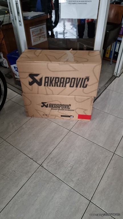 Ολόσωμη εξάτμιση Akrapovic για Yamaha Tracer9
