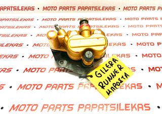 ΔΑΓΚΑΝΑ ΕΜΠΡΟΣ -> GILERA RUNNER -> MOTO PAPATSILEKAS