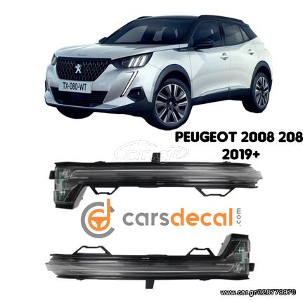 Peugeot 2008 208 Led Φλας Καθρέφτη 9837260680  9837260480