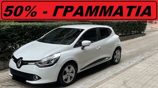 Renault Clio '16 *** DIESEL - AUTOMATIC ***