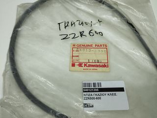 ΝΤΙΖΑ ΓΚΑΖΙΟΥ ΑΝΟΙΓΜΑΤΟΣ ZZR500-600/NINJA ZX6 54012-1395-thumb-1