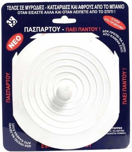 ΤΑΠΑ ΣΙΦΩΝΙΟΥ ΠΛΑΣΤΙΚΗ ΜΕΓΑΛΗ 155mm 04-3751