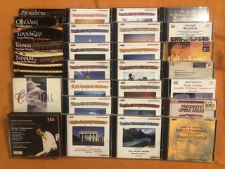 ΣΥΛΛΟΓΗ CDS (ΠΕΡΙΠΟΥ 180)-thumb-7