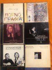 ΣΥΛΛΟΓΗ CDS (ΠΕΡΙΠΟΥ 180)-thumb-10