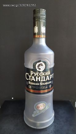 Rusky Standard Vodka Διαφημιστικο Μπουκαλι