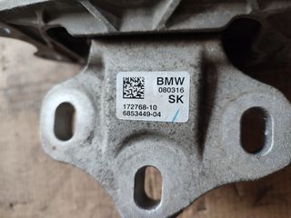 BΑΣΗ ΣΑΣΜΑΝ BMW-thumb-2