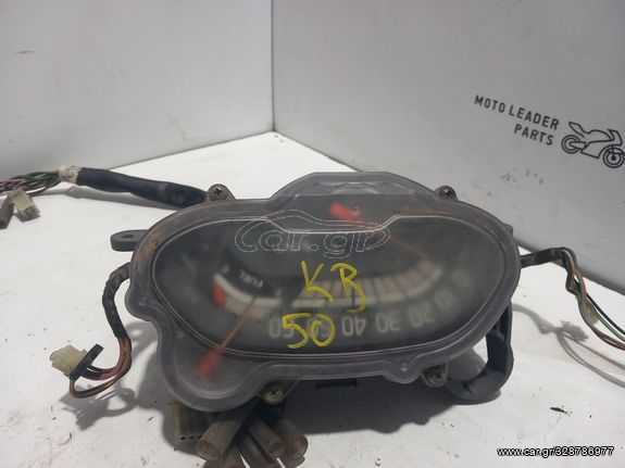 ΚΟΝΤΕΡ KYMCO KB 50 *MOTO LEADER PARTS*