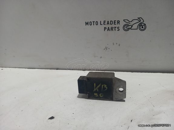 ΑΝΟΡΘΩΤΗΣ KYMCO KB 50 *MOTO LEADER PARTS*