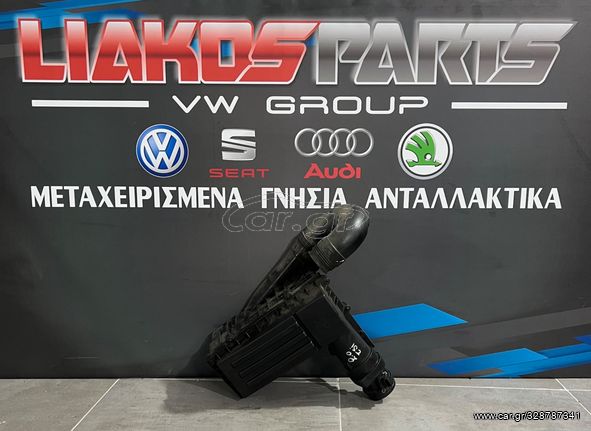 Πωλείται φιλτροκόυτι 2.000 TSI CCZ