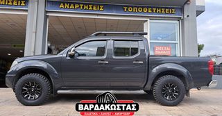 ΒΑΡΔΑΚΩΣΤΑΣ 5307 4X4 16''-thumb-4