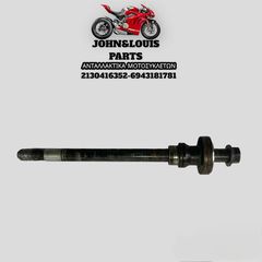 ΑΞΟΝΑΣ ΠΙΣΩ ΤΡΟΧΟΥ YBR 250