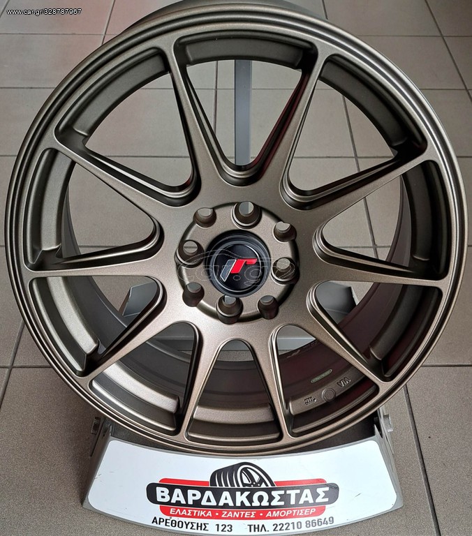 ΒΑΡΔΑΚΩΣΤΑΣ JR11 BRONZE 16''