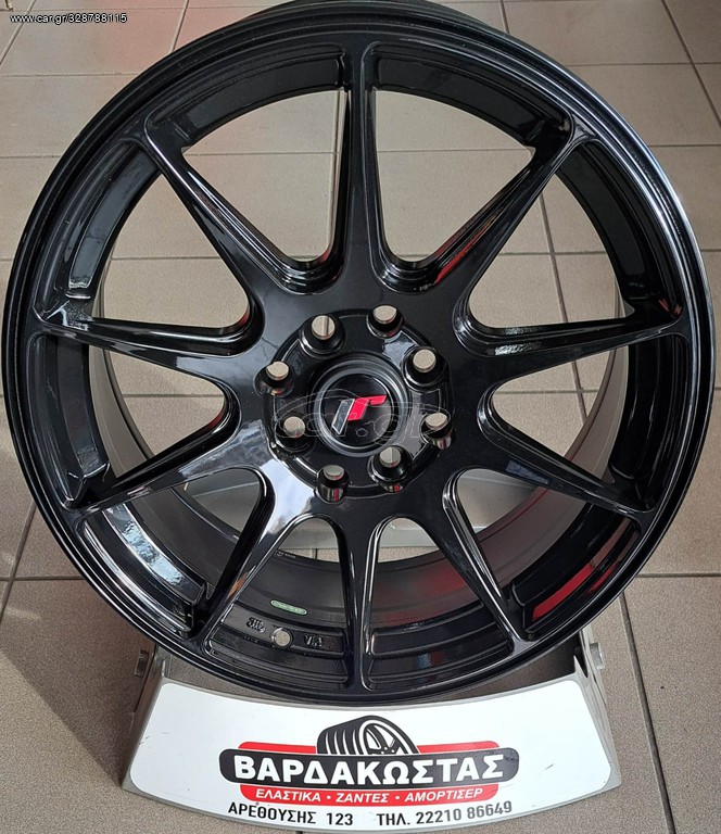 ΒΑΡΔΑΚΩΣΤΑΣ JR11 16'' GLOSSY BLACK