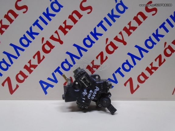 FIAT GRANDE  PUNTO  EURO 5   1.3MJT   199A9000  ΑΝΤΛΙΑ ΠΕΤΡΕΛΑΙΟΥ ( COMMON RAIL )  0445010266  55236707   *** ΜΕ ΛΙΓΑ ΧΙΛΙΟΜΕΤΡΑ ***   ΑΠΟΣΤΟΛΗ  ΣΤΗΝ ΕΔΡΑ ΣΑΣ