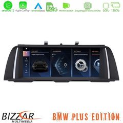 BMW 5 Series F10/F11 CIC Android12 8Core (6+128GB) Navigation Multimedia 10.25" HD Black Panel (OEM Style)
