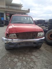 ΒΡΑΧΙΟΝΕΣ - ΜΠΡΑΤΣΑ  TOYOTA HILUX DIESEL '2003 2500cc ΜΕ ΚΩΔ.ΚΙΝΗΤΗΡΑ 2KD-thumb-6