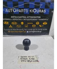 ΜΠΟΥΛ ΛΕΒΙΕ SUZUKI SWIFT 2005-2011  28113-63J20