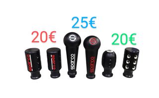 Λεβιές ταχυτήτων 