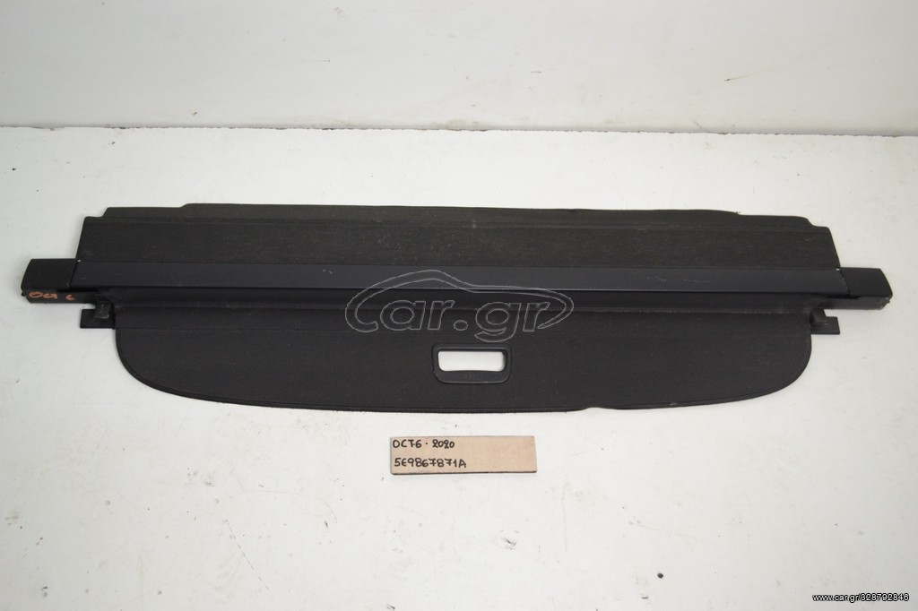 ΣΥΡΟΜΕΝΗ ΕΤΑΖΕΡΑ ΑΠΟ SKODA OCTAVIA 6 ΤΟΥ 2020, 5E9867871A