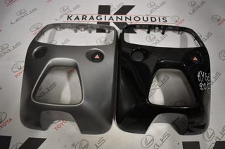 Toyota Aygo πλαίσια οθόνης 2014-2020 με κωδικό 55405-0H050