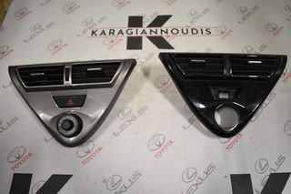 Toyota IQ χειριστήρια,αεραγωγοί 2008-2016 με κωδικό 55110-74010