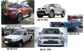 MITSUBISHI P/U L200 2006-2015 ΒΕΝΤΙΛΑΤΕΡ A/C ΚΟΜΠΛΕ 