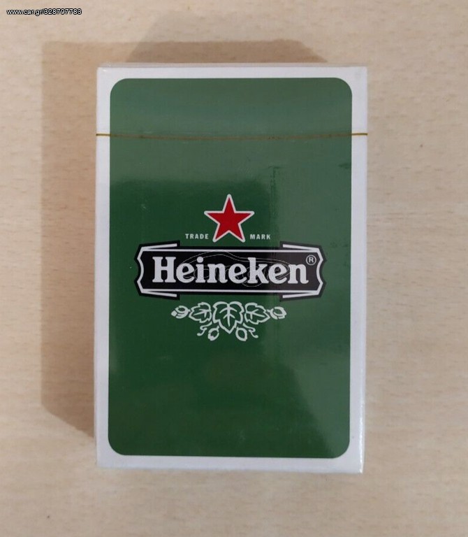Τραπουλα HEINEKEN