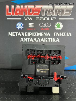 Πωλείται εγκέφαλος δικτύου 1K0937049N