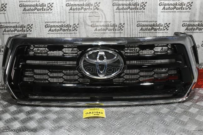 Μάσκα Toyota Hilux Revo Rocco 2018-2021 53111-YP090 (Γνήσια)