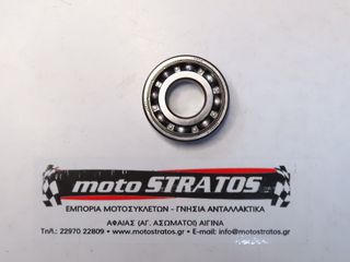 Ρουλεμάν Στροφάλου Βολάν Suzuki RV.50 0926920006