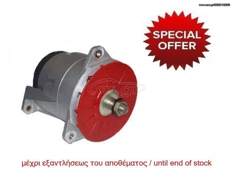 ΔΥΝΑΜΟ 24V-140A PRESTOLITE (REF: Z1277A640-A0051543502-A0051544502-A0051548402-A0061542102-A0061548602-A0071542802-A0081547802-A0091540902-A0111545002-A0131547302-36261016003-11080818-410674)
