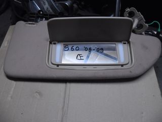 ΠΕΤΡΟΠΟΥΛΟΣ ΣΚΙΑΔΙΟ ΔΕΞΙ VOLVO S60 2005-2009