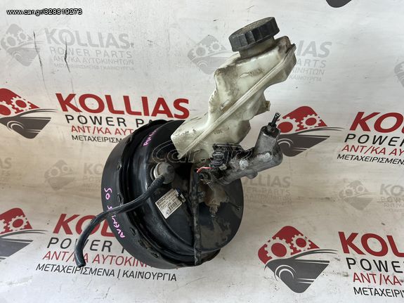 ΣΕΒΡΟ - ΤΡΟΜΠΑ ΦΡΕΝΩΝ TOYOTA AVENSIS 2003-2008 3ZZ  47200-05150