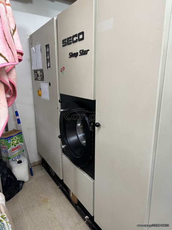 Seco shop star
