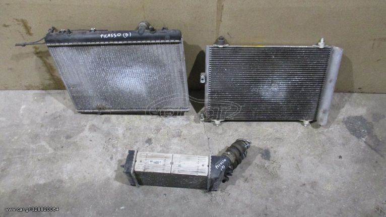 Σετ ψυγείων (νερού + A/C+ Intercooler), γνήσια μεταχειρισμένα, από Citroen Xsara Picasso 2004-2010, 1.6lt diesel