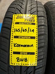 2 ΕΛΑΣΤΙΚΑ 165/65/14 ΟΙΚΟΝΟΜΙΚΑ ΕΛΑΣΤΙΚΑ <<ΔΕΛΗΓΙΑΝΝΙΔΗΣ>>-thumb-1
