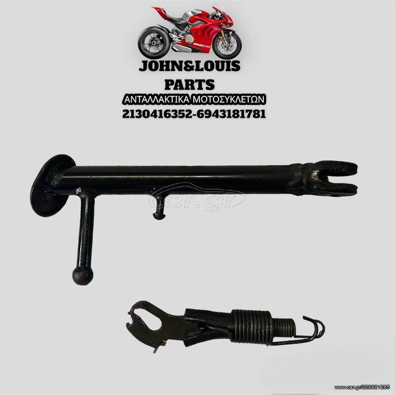 ΜΟΝΟ ΣΤΑΝΤ YBR 250