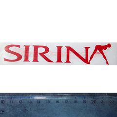 ΑΥΤΟΚΟΛΛΗΤΟ SIRINA ΚΟΚΚΙΝΟ (1τεμ) | STICKERS PAR