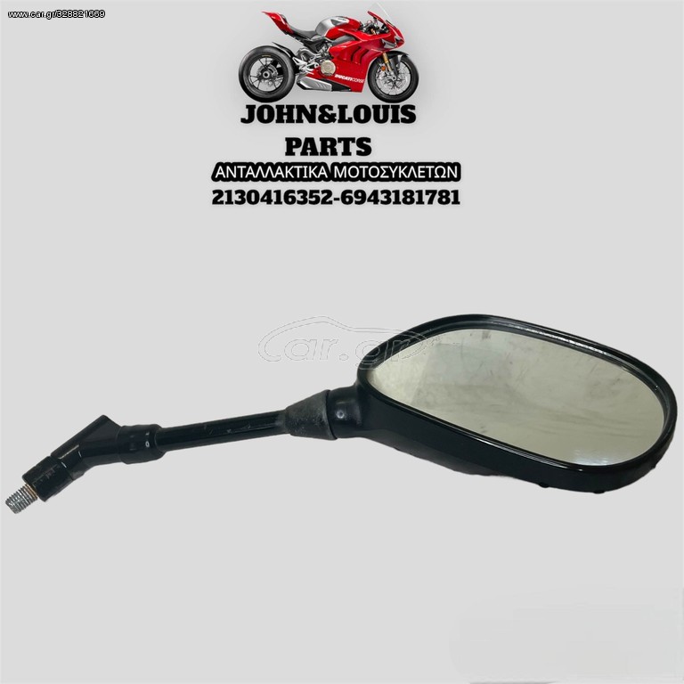 ΔΕΞΙΣ ΚΑΘΡΕΦΤΗΣ YBR 250