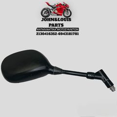ΔΕΞΙΣ ΚΑΘΡΕΦΤΗΣ YBR 250-thumb-1