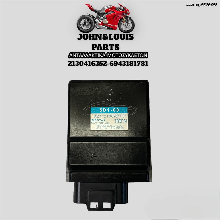 ΗΛΕΚΤΡΟΝΙΚΗ YBR 250