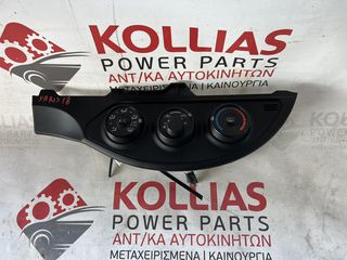 ΧΕΙΡΙΣΤΗΡΙΑ A/C TOYOTA TOYOTA YARIS 2014-2020 